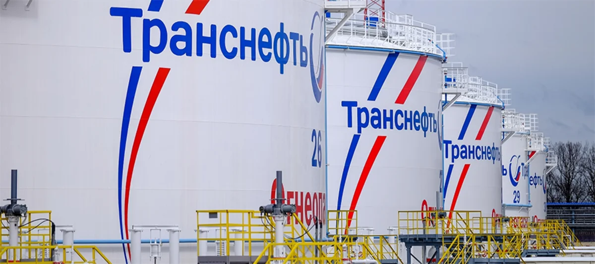 Транснефть говорит о снижении экспорта нефти из Казахстана по КТК, Минэнерго РК отрицает