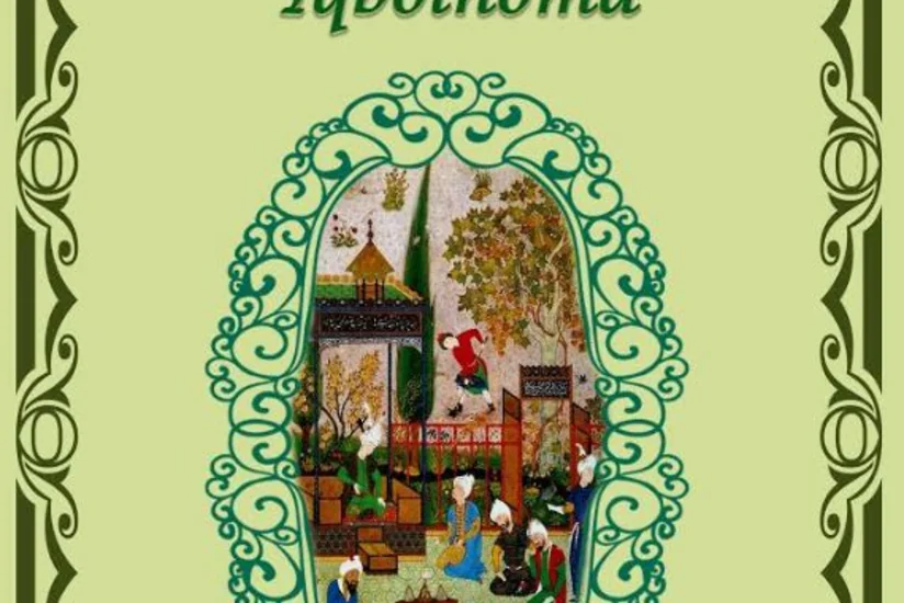 Özbəkistanda Nizami Gəncəvinin “İqbalnamə” əsəri çap olunub
