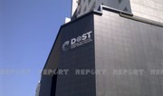 Прибыль Агентства DOST сократилась более чем в 2 раза