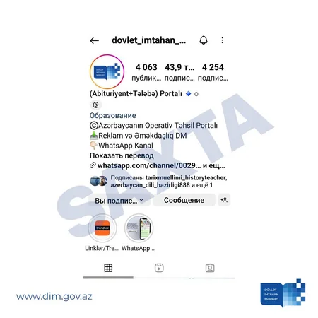 DİM qurumun adından saxta səhifə və qrup yaradanlara xəbərdarlıq edib