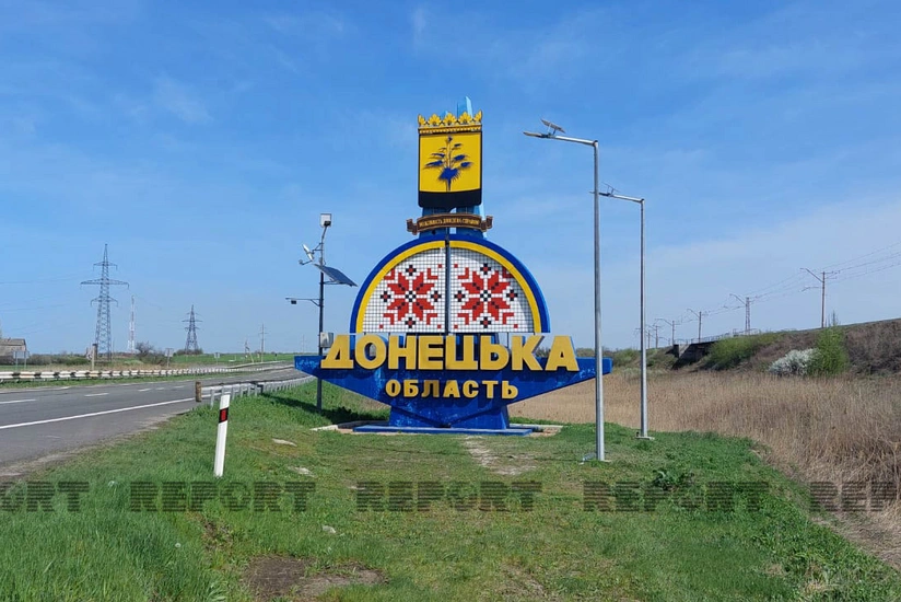 Глава региона: Украина контролирует 50 процентов Донецкой области