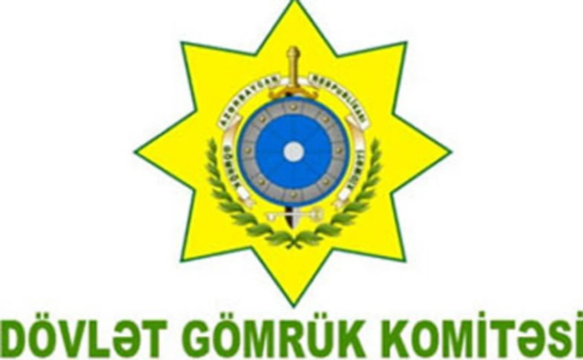 Azərbaycanla Türkiyə arasında gömrük məsələləri üzrə Birgə Komitənin yaradılması haqqında memorandum təsdiqlənib