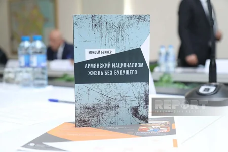 “Erməni millətçiliyi: gələcəyi olmayan həyat” adlı kitabın təqdimatı olub