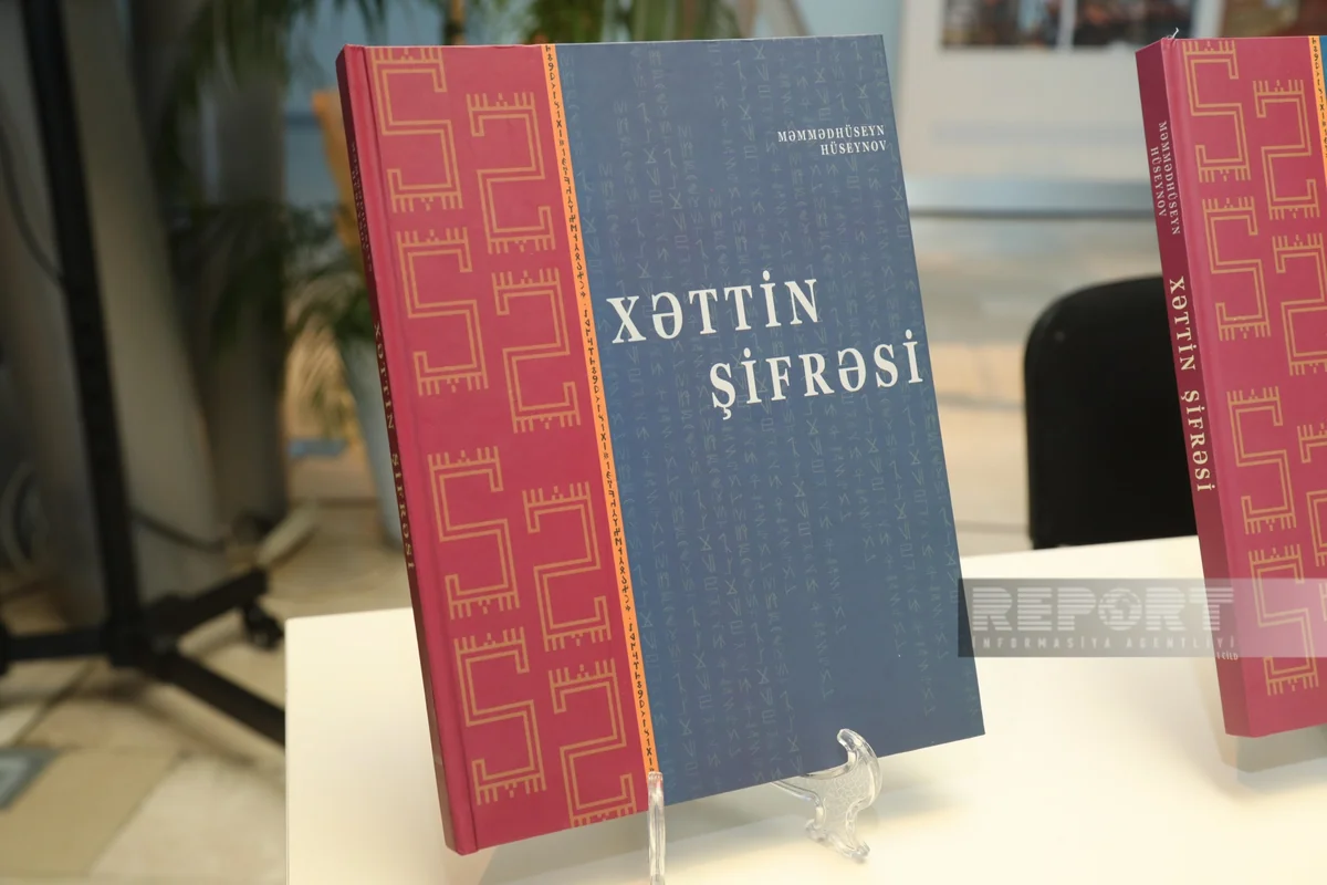 Xalça Muzeyində “Xəttin şifrəsi” kitabının təqdimatı olub