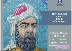 Nizami Gəncəviyə həsr olunan beynəlxalq xalça eskizi müsabiqəsi elan edilib