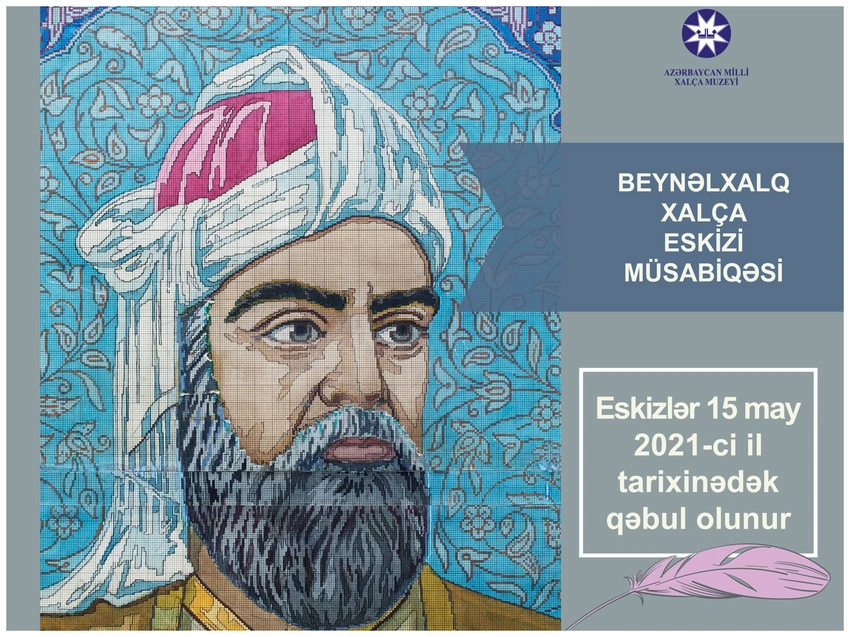 Nizami Gəncəviyə həsr olunan beynəlxalq xalça eskizi müsabiqəsi elan edilib