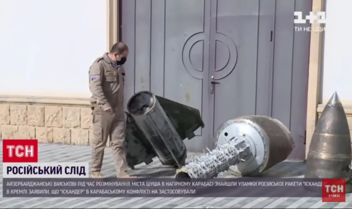 В украинских СМИ освещено использование Арменией ракет Искандер против Азербайджана