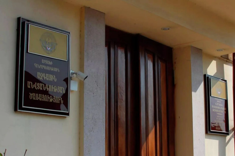 СНБ Армении проверит имущество Пашиняна, Хачатуряна и других госчиновников