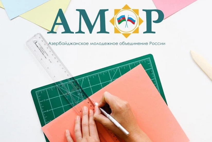 RAGB əlaçı tələbələr üçün müsabiqə keçirir