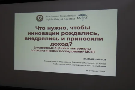 Əqli Mülkiyyət Agentliyinin tabeliyində yeni mərkəz yaradılacaq