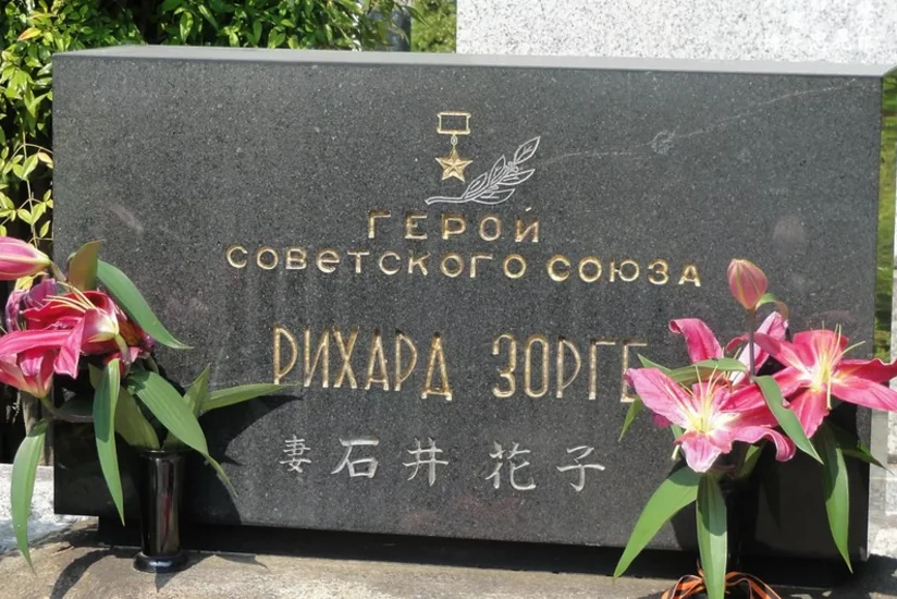 Yaponiyada bakılı kəşfiyyatçı Rixard Zorgenin xatirəsi anılıb