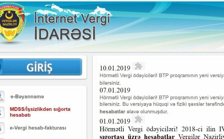 ГНС предупредила налогоплательщиков об участившихся случаях кражи данных на e-taxes