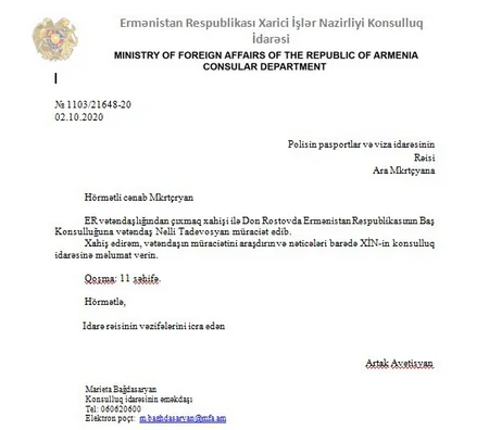 СГБ Нахчывана распространила касающиеся Армении важные документы