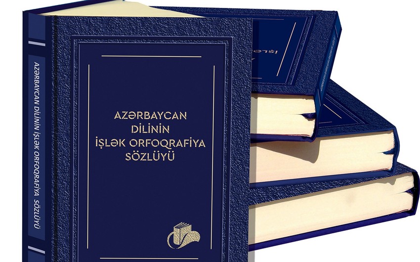 Qulu Məhərrəmli: “Yeni sözlükdə qurama leksik tullantılara rast gəlməzsiniz”