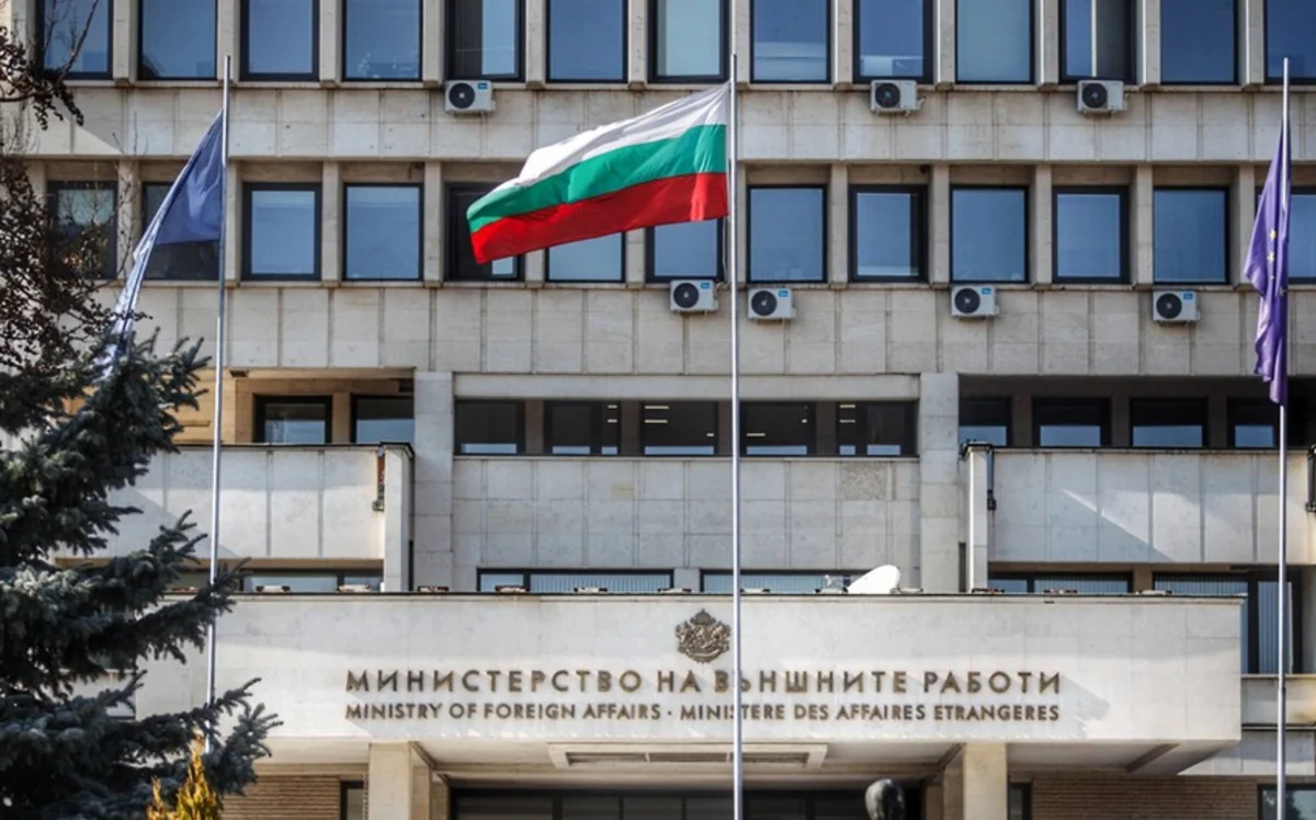 В МИД Болгарии поздравили Азербайджан с Днем независимости