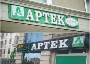 Azərbaycanda iki məşhur apteklər şəbəkəsi cərimələnib