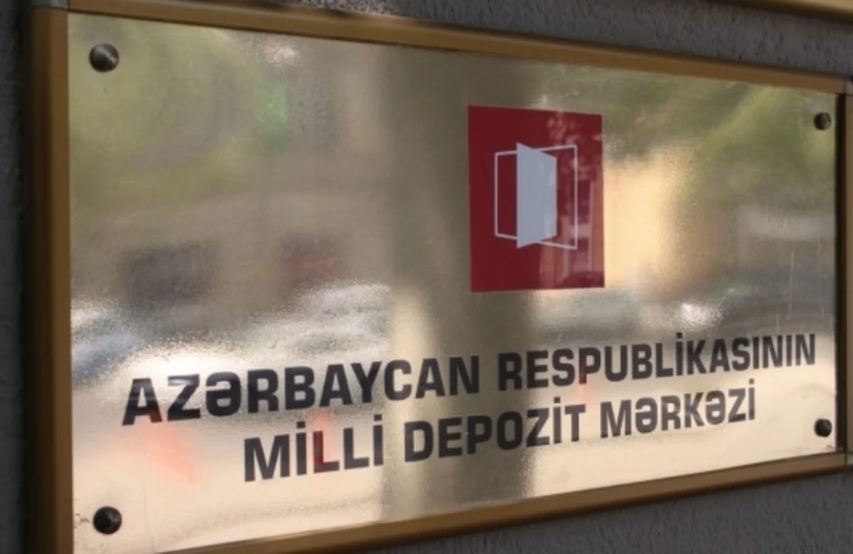 Оборот Национального депозитарного центра вырос на 16%