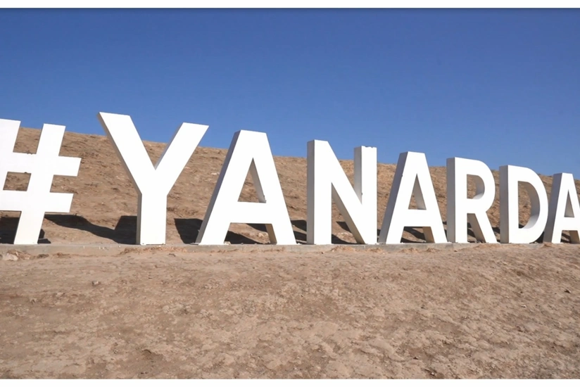 В заповеднике Янардаг прошел II фестиваль гурамы