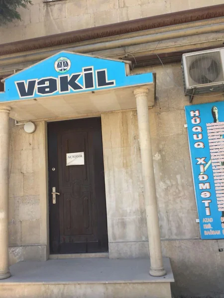 Vəkillər Kollegiyası vəkil adından qanunsuz istifadə edənlərə qarşı tədbir görüb