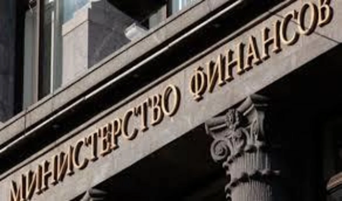 Стало известно имя нового министра финансов России