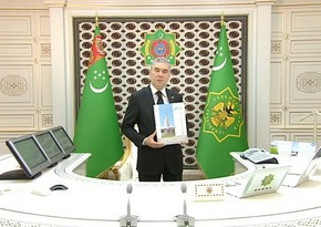 Президент Гурбангулы Бердымухамедов выпустил книгу под название Ашхабад