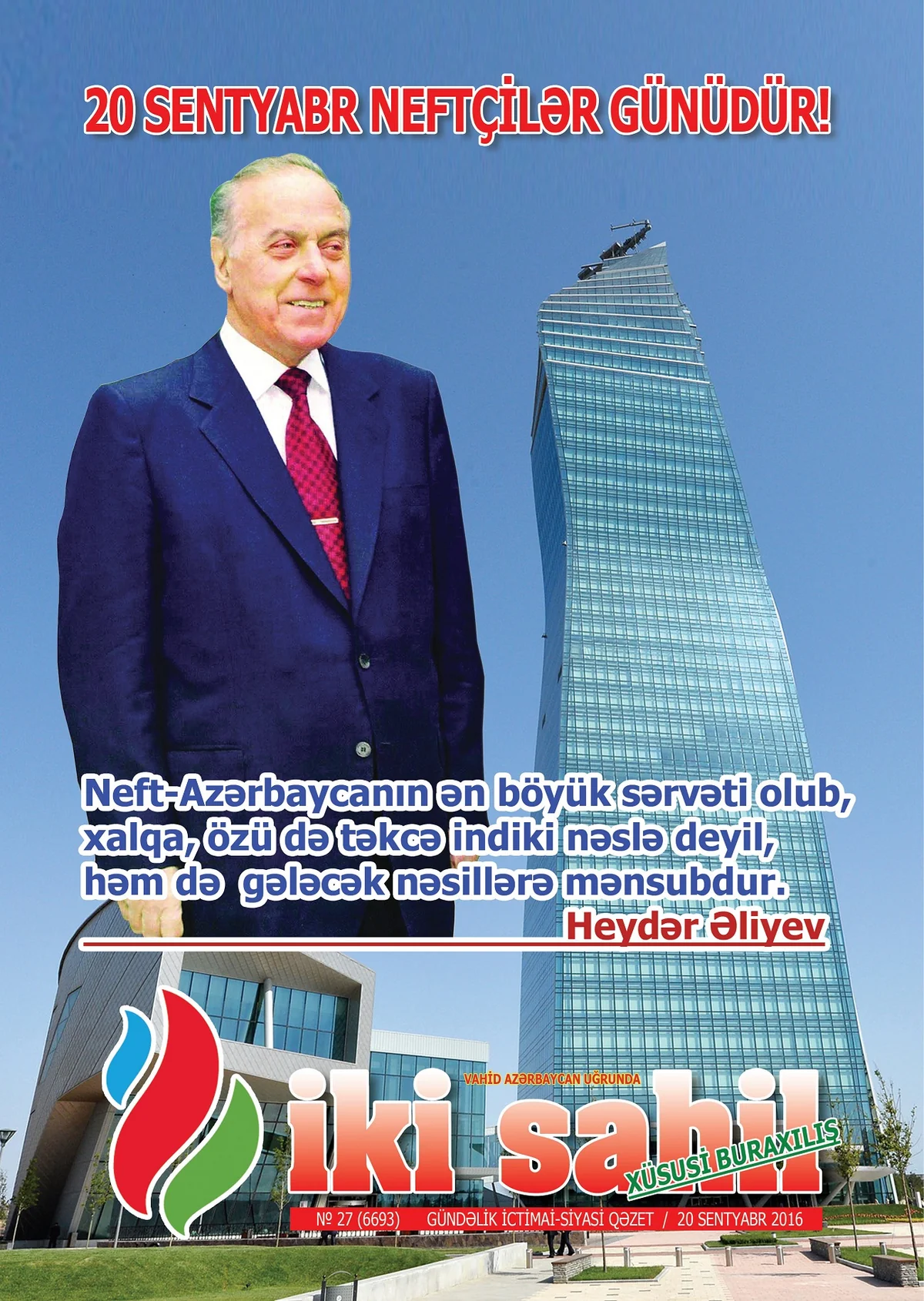 İki sahil Neftçilər Gününə həsr olunmuş xüsusi buraxılış hazırlayıb