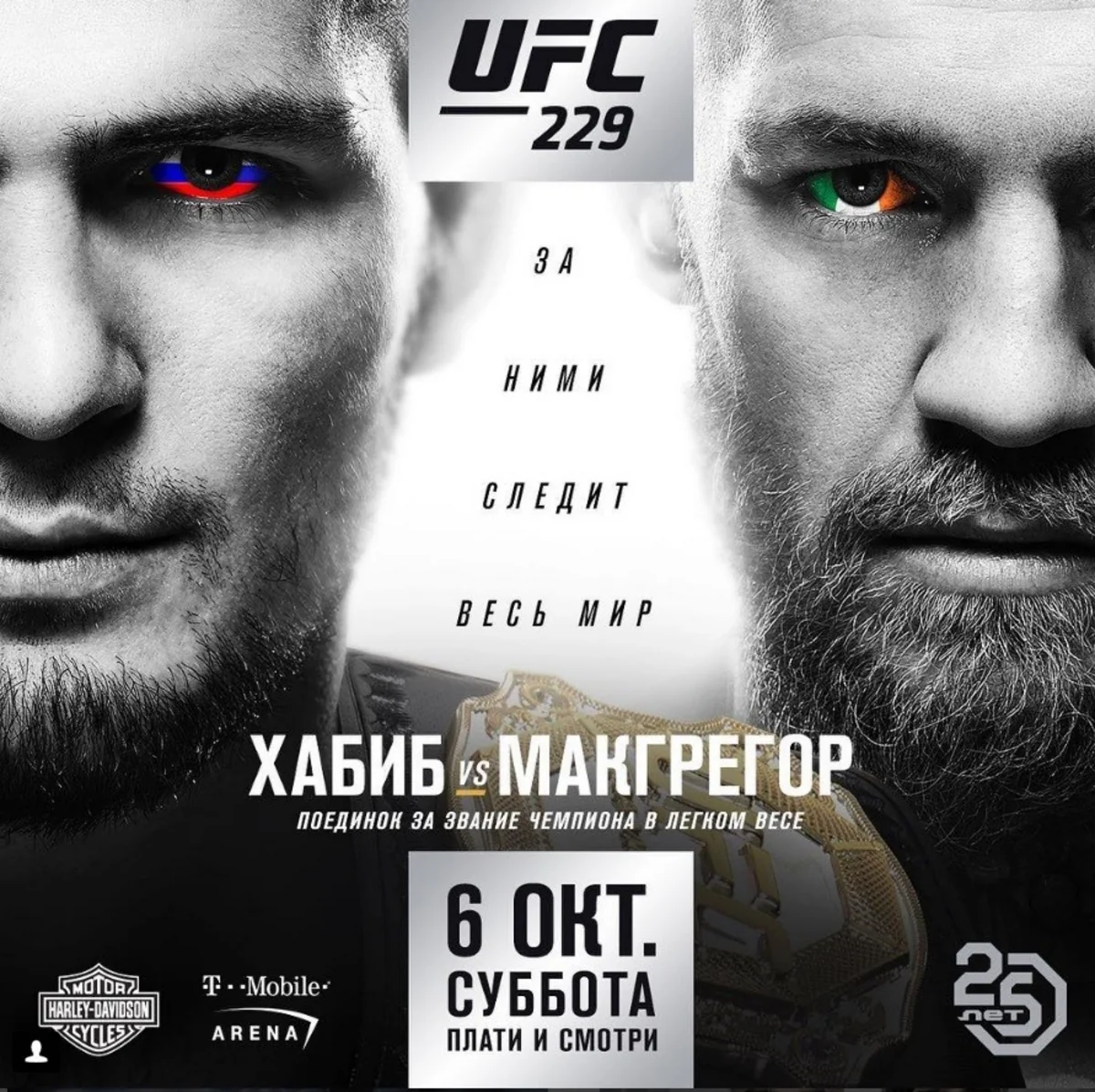 UFC Nurməhəmmədov-Makqreqor döyüşünün posterini təqdim edib