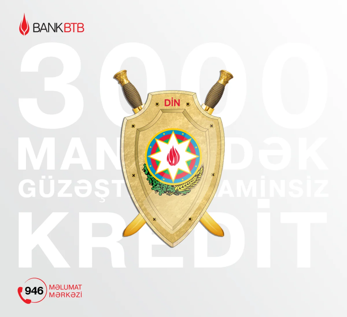 Bank BTB объявляет о начале кредитной кампании для сотрудников полиции