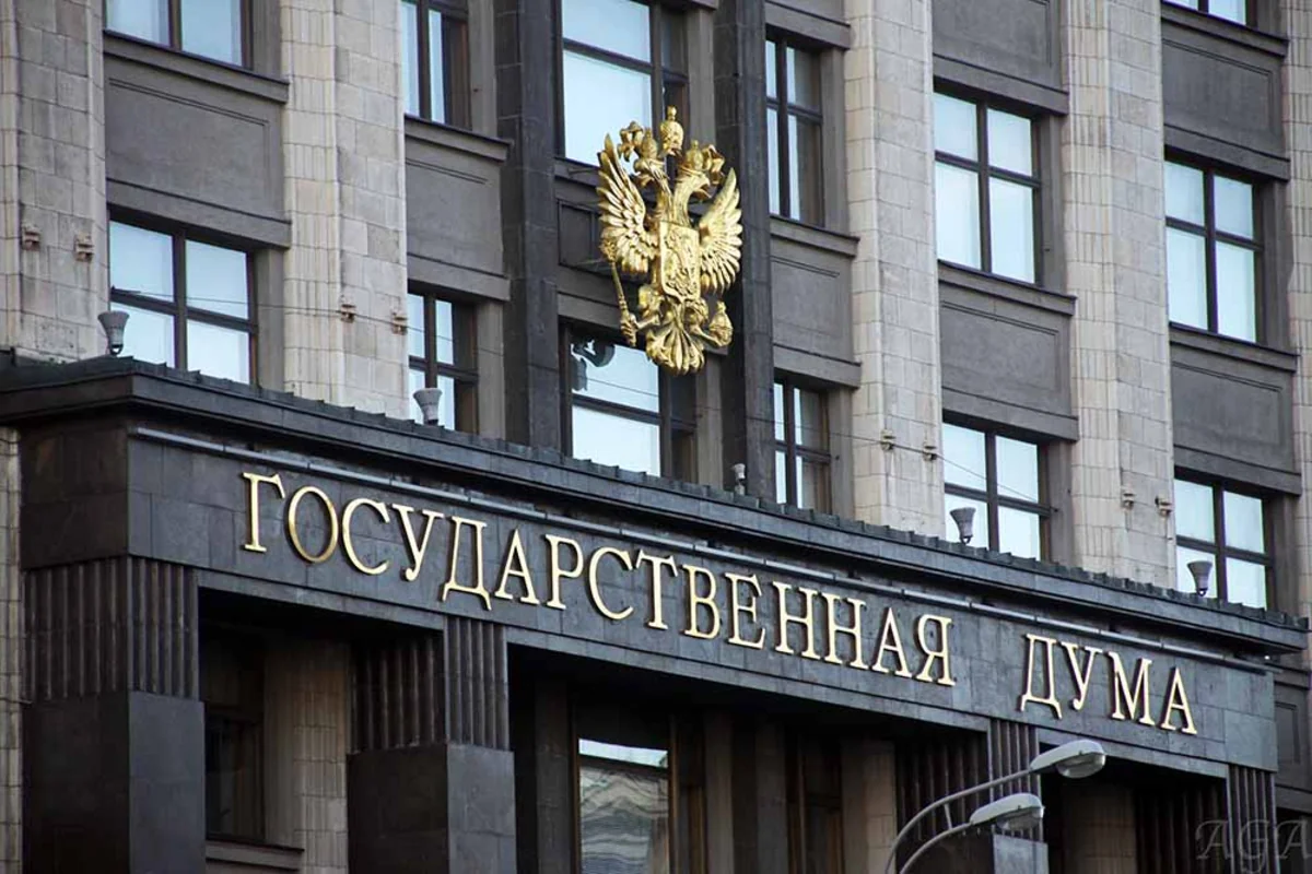 В Госдуме РФ предложили сроки за нарушение территориальной целостности