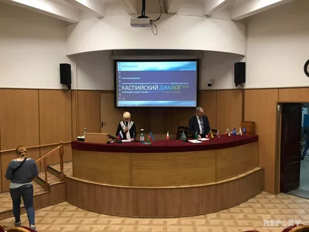 Азербайджан участвует в XII Международном экономическом форуме Каспийский диалог-2019
