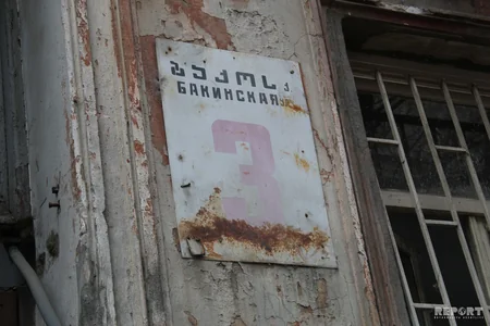 Gürcüstandakı Bakı küçələri və onların tarixçələri - ARAŞDIRMA