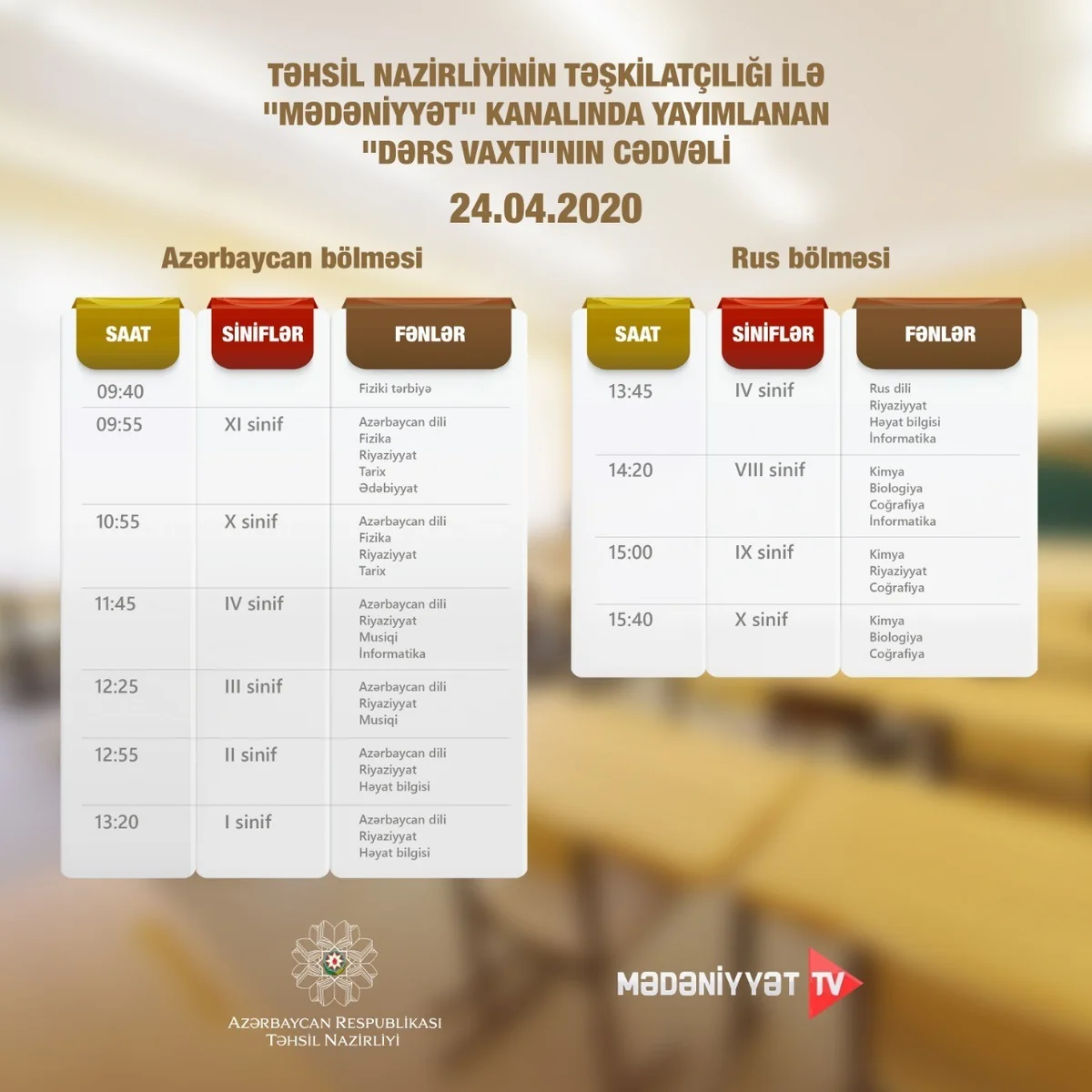 Teledərslərin sabaha olan cədvəli açıqlandı