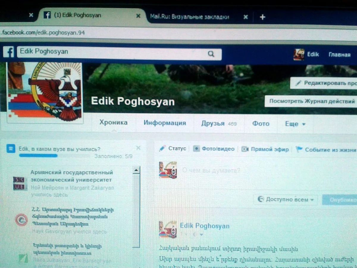 Armenian officer subjected to persecution