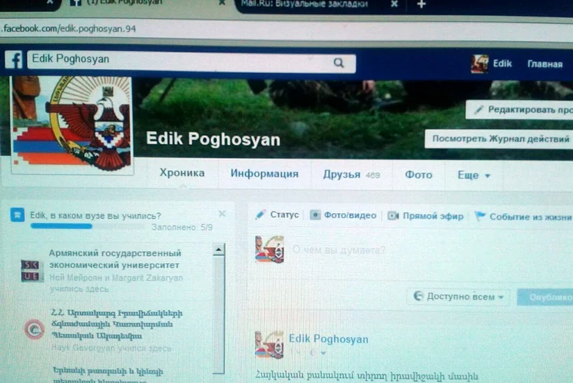 Armenian officer subjected to persecution