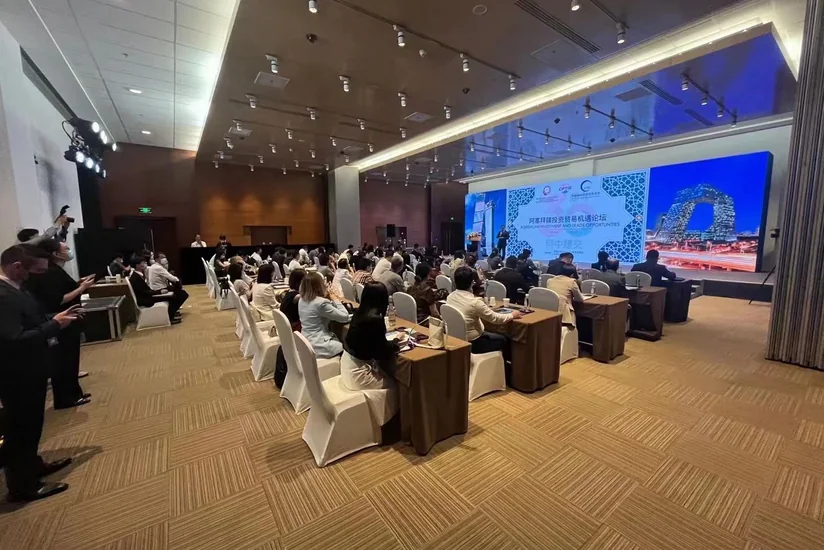 Çində Azərbaycan – İnvestisiya və Ticarət İmkanları mövzusunda forum keçirilib