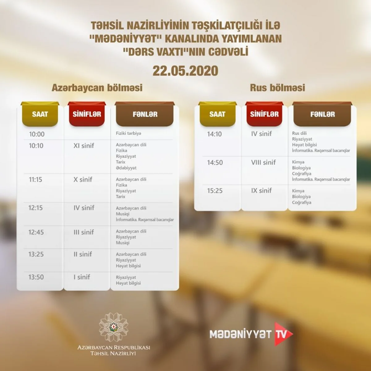 Dərs vaxtının sabaha olan cədvəli