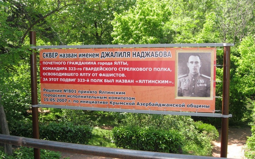 ​Yaltada azərbaycanlı komandirin şərəfinə adlandırılan park satılıb
