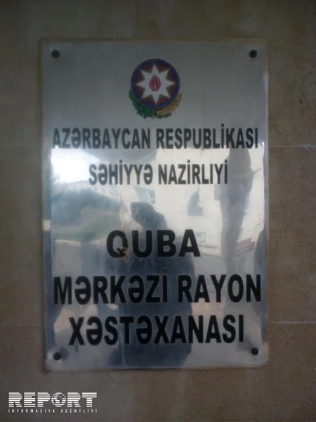 В Губе произошла цепная авария, есть пострадавшие - ФОТО