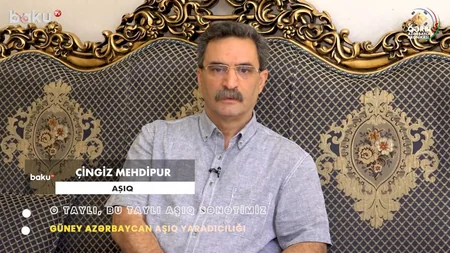 Xronika: Güney və Qərbi Azərbaycanın aşıq sənəti