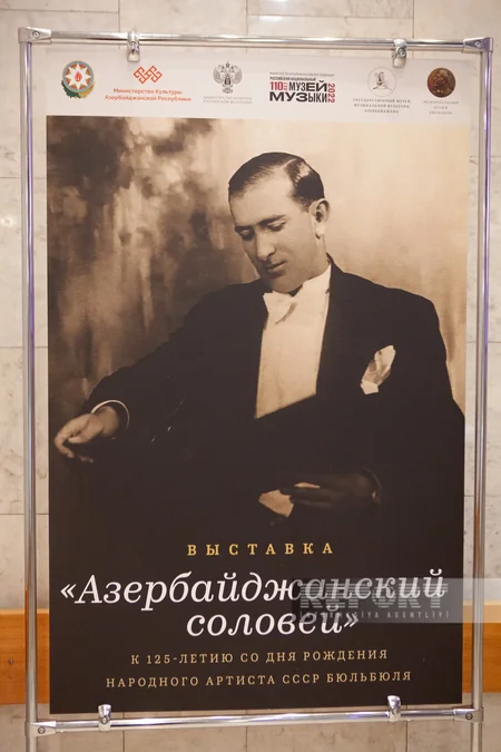 Moskvada Bülbülün 125 illik yubileyi qeyd olunub