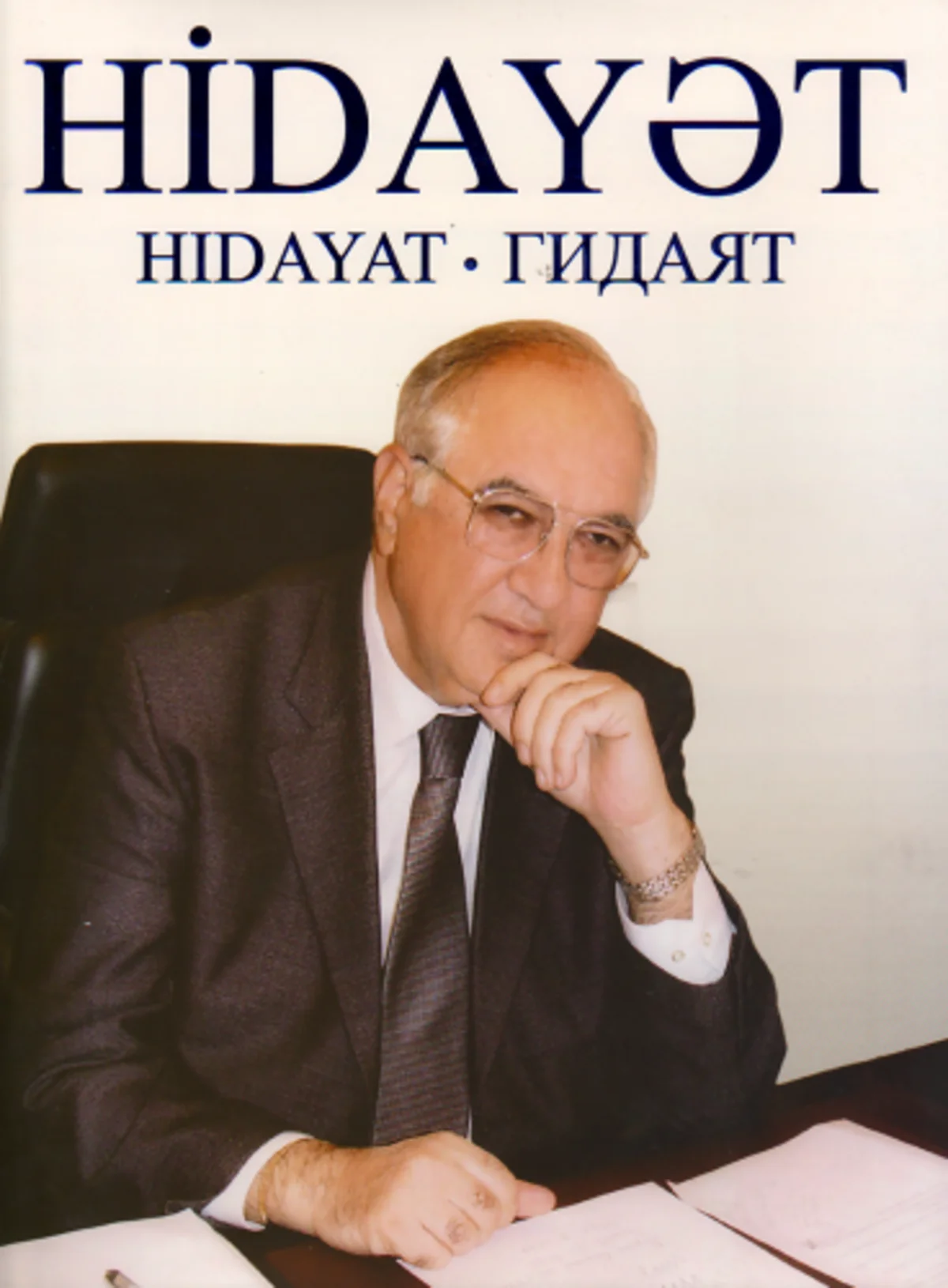 “Hidayət” kitabı 3 dildə nəşr olunub