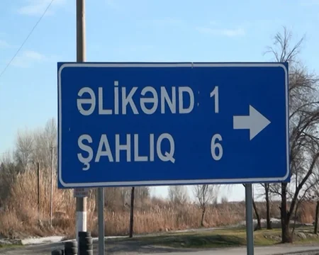 Ucarda kənd xəstəxanası qəzalı vəziyyətdədir, hər an uça bilər