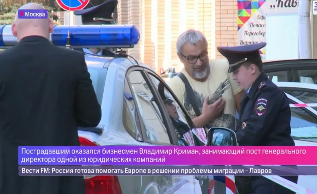 В центре Москвы расстрелян израильский бизнесмен