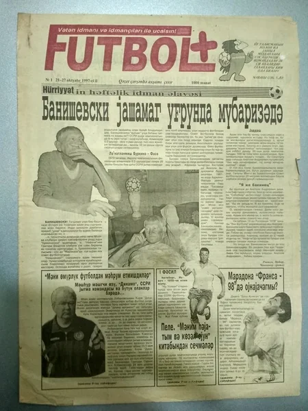 Futbol+ qəzetinin yaranmasından 20 il ötür