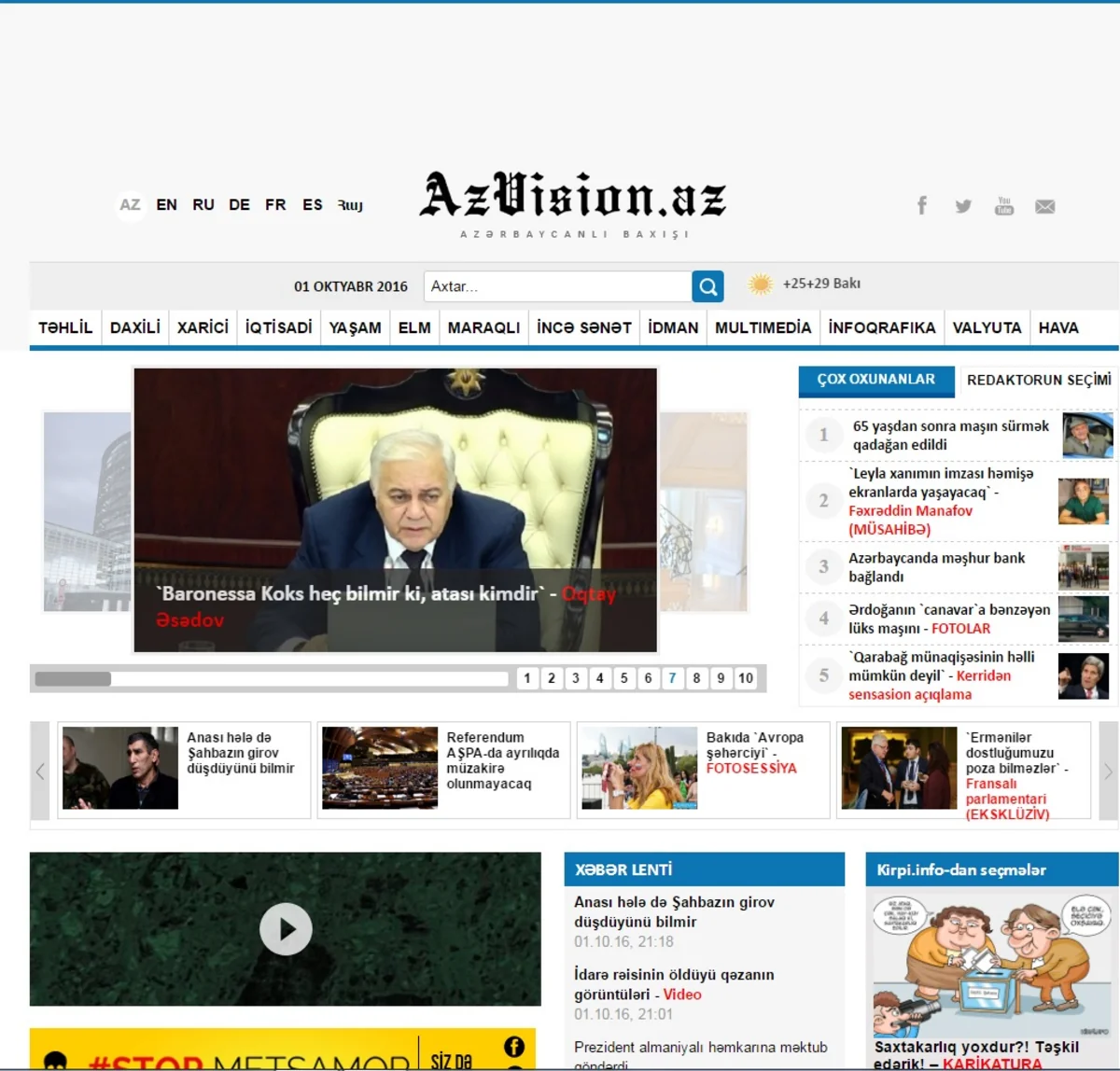 AzVision.az internet saytının 4 yaşı tamam olur