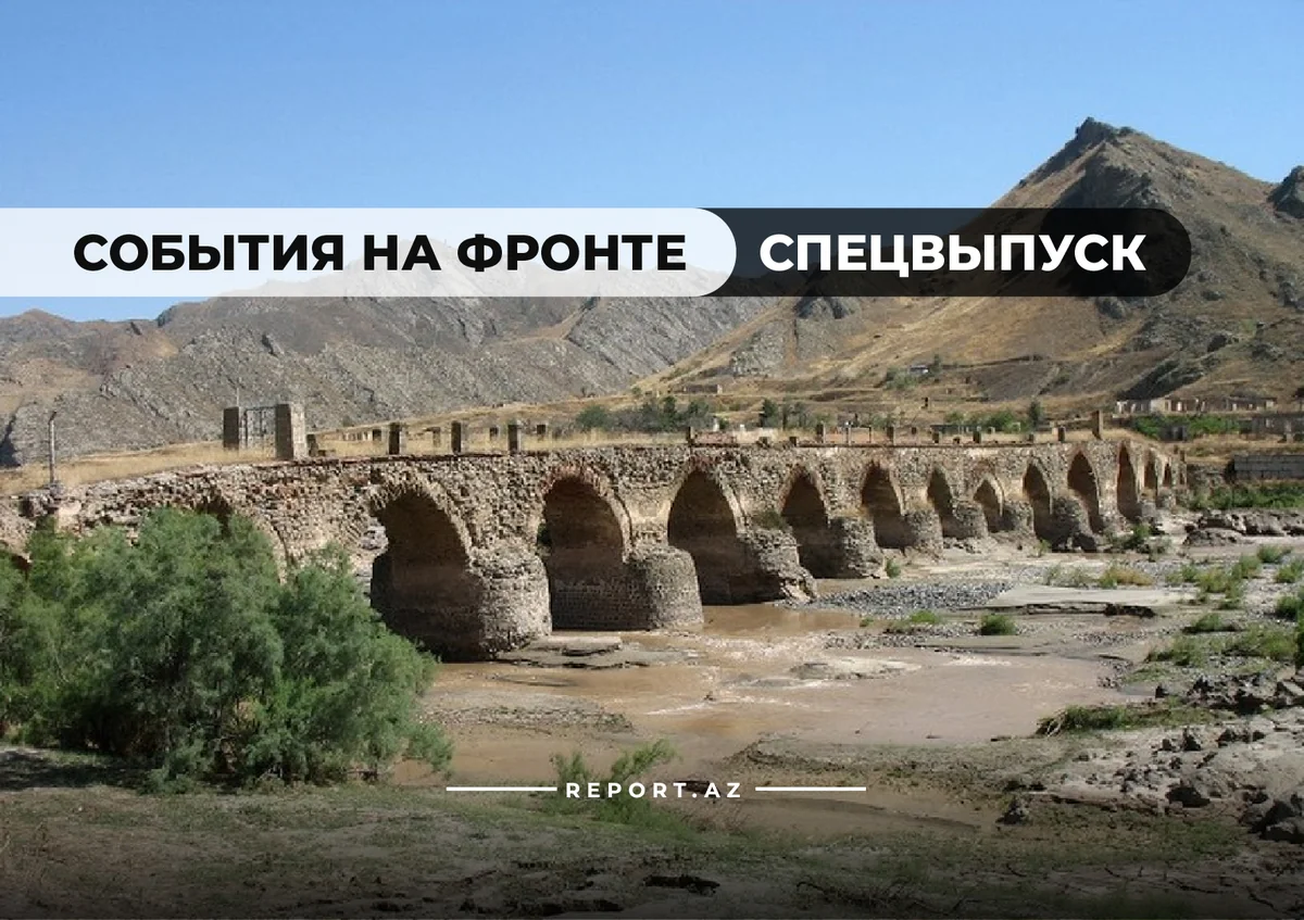 Последние сводки с фронта: Житель Джебраила вернулся в родное село спустя 27 лет