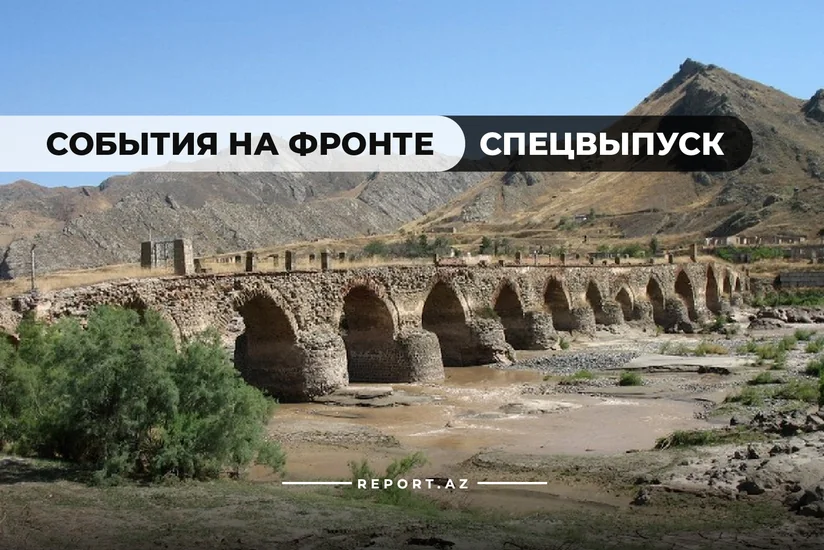 Последние сводки с фронта: Житель Джебраила вернулся в родное село спустя 27 лет