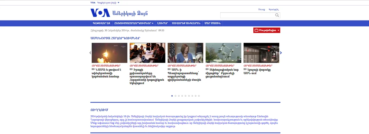 Preconceived video shot on Nagorno-Karabakh in VOA's Armenian Service removed
