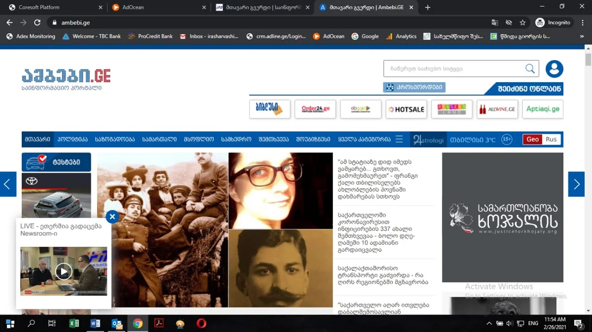 Gürcüstanın 20-dən çox aparıcı xəbər saytında Xocalıya ədalət tələb olunur