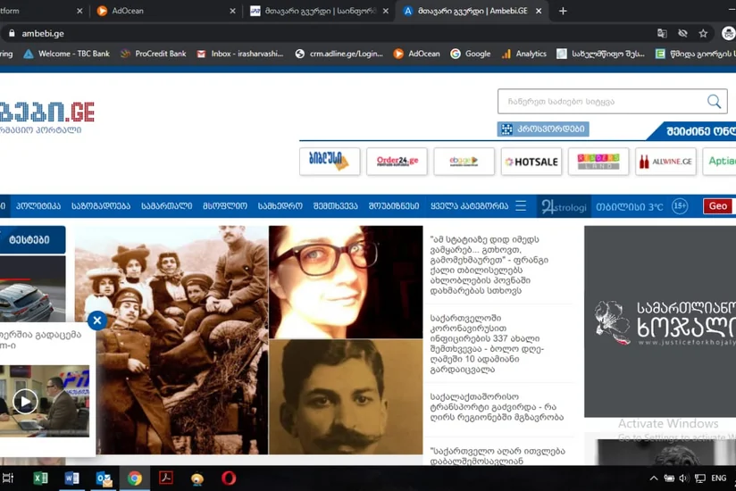 Gürcüstanın 20-dən çox aparıcı xəbər saytında Xocalıya ədalət tələb olunur